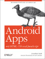 Android Apps mit HTML, CSS und JavaScript - Mit Standard-Web-Tools zur nativen App